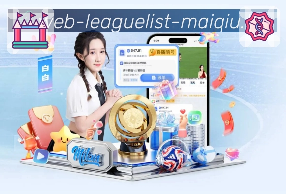 比分分析